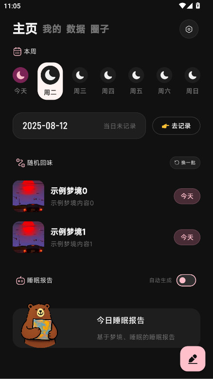 κapp°1.6.0׿ͼ0