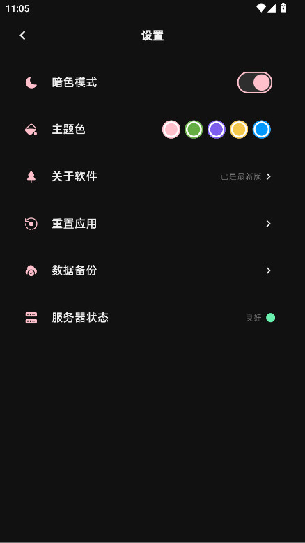 κapp°1.6.0׿ͼ3