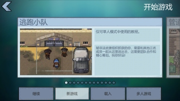 ͻΧ°汾ͼ2