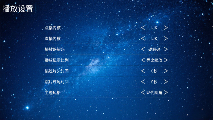 ӰԺtv°5.8׿ͼ3