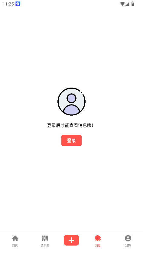 ȹٷ1.0.0׿ͼ3