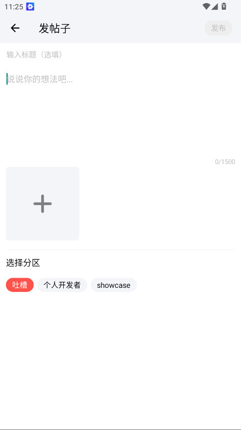 ȹٷ1.0.0׿ͼ2