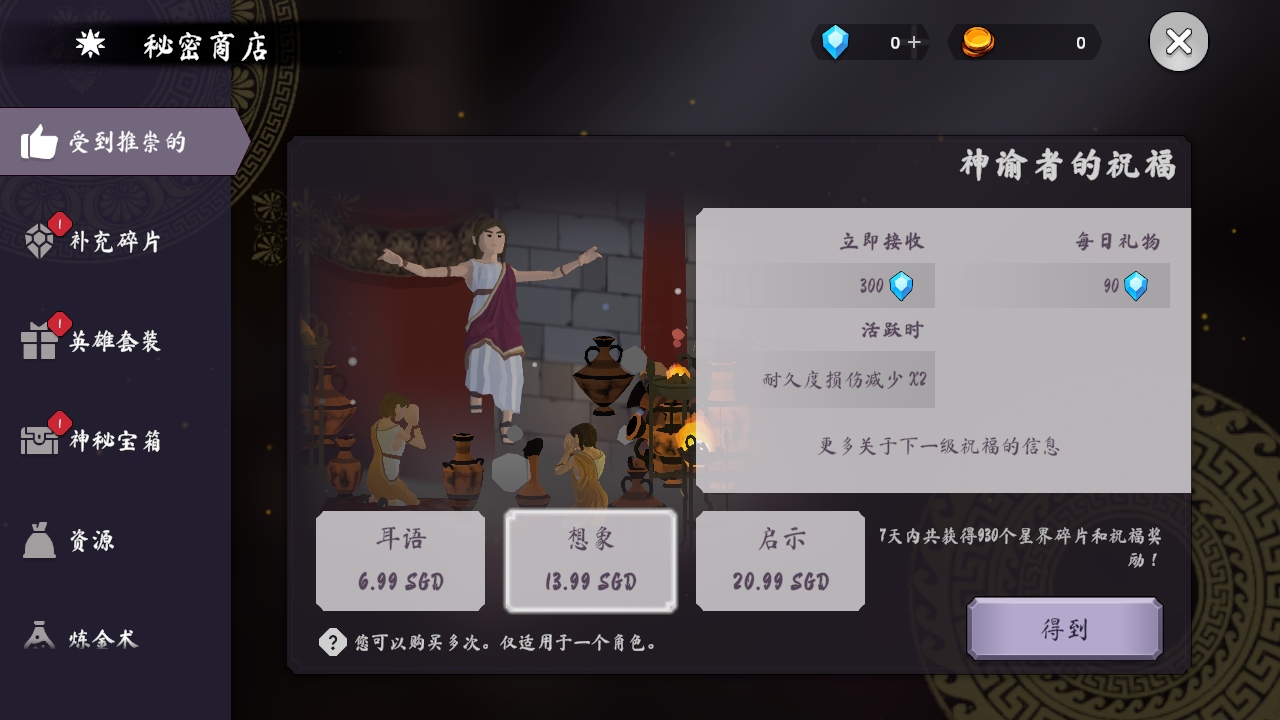̩̹֮갲׿1.1.26İͼ0