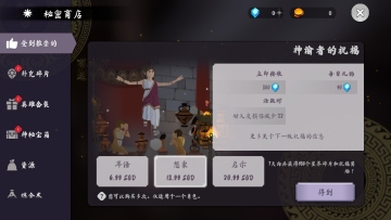 ̩̹֮갲׿ͼ0
