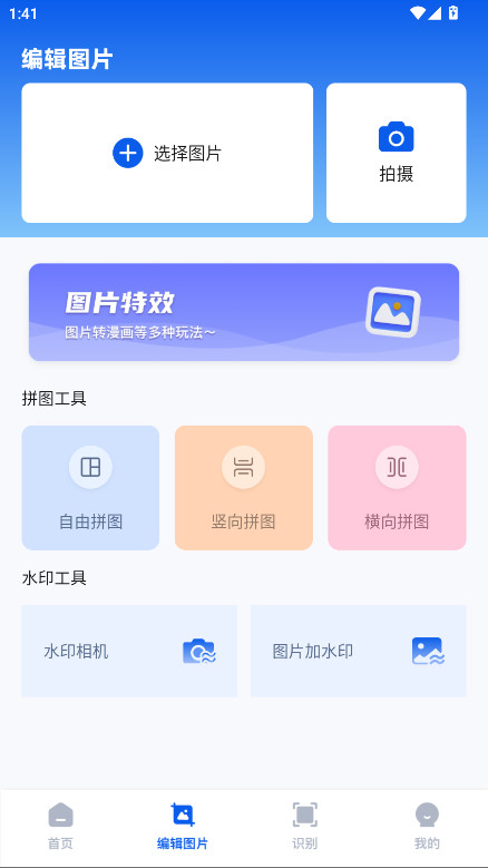 ٱٷ1.6׿ͼ0