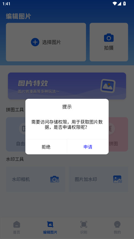 ٱٷ1.6׿ͼ3