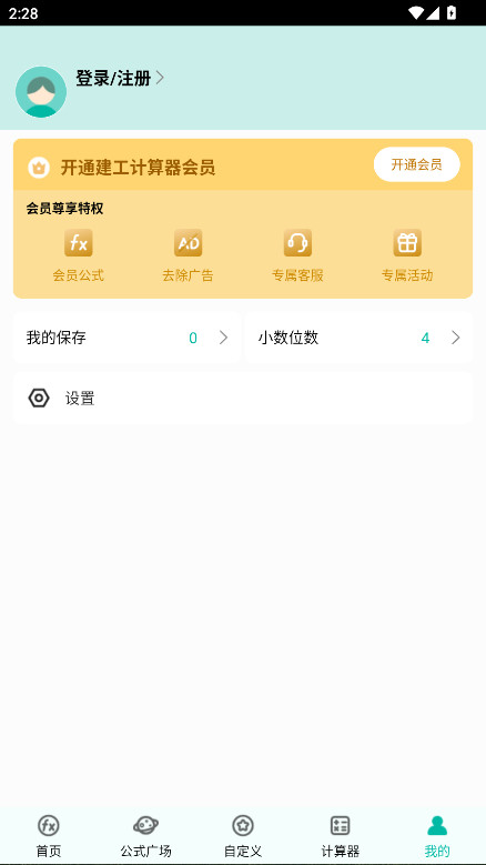 vip°汾4.0.5.38׿ͼ1