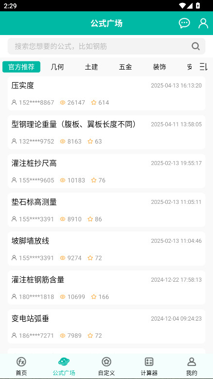 vip°汾4.0.5.38׿ͼ3