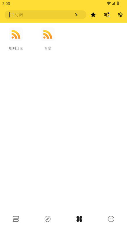 С˵޹3.23.011914׿ͼ2