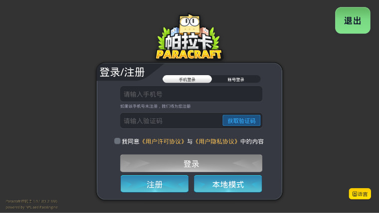 预览图1