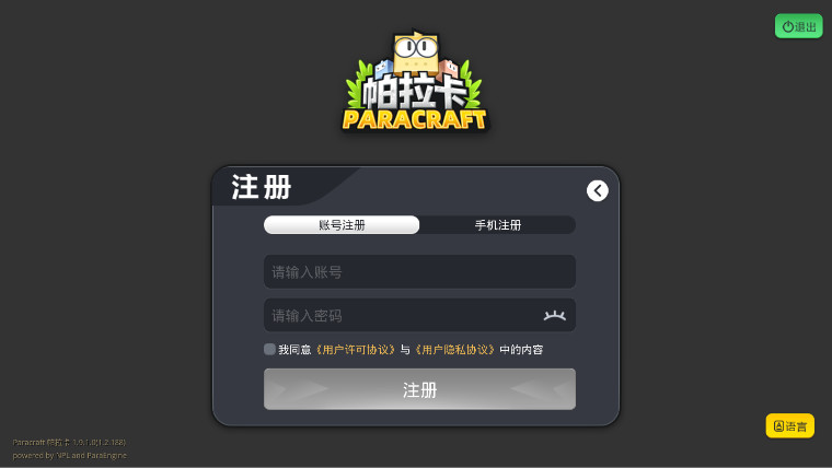 预览图2