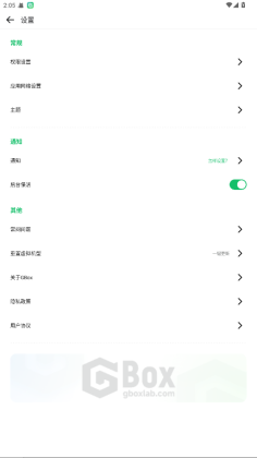 GBoxͼ2