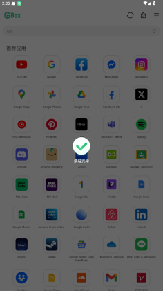 GBoxͼ0