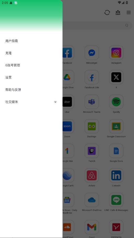 GBox1.6.6.0°ͼ1