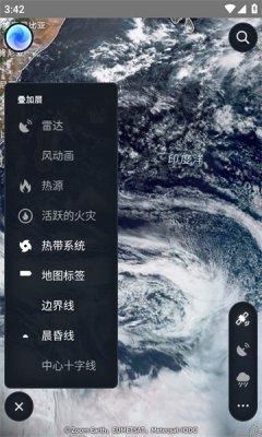 Zoom Earth4.0.2ٷͼ3