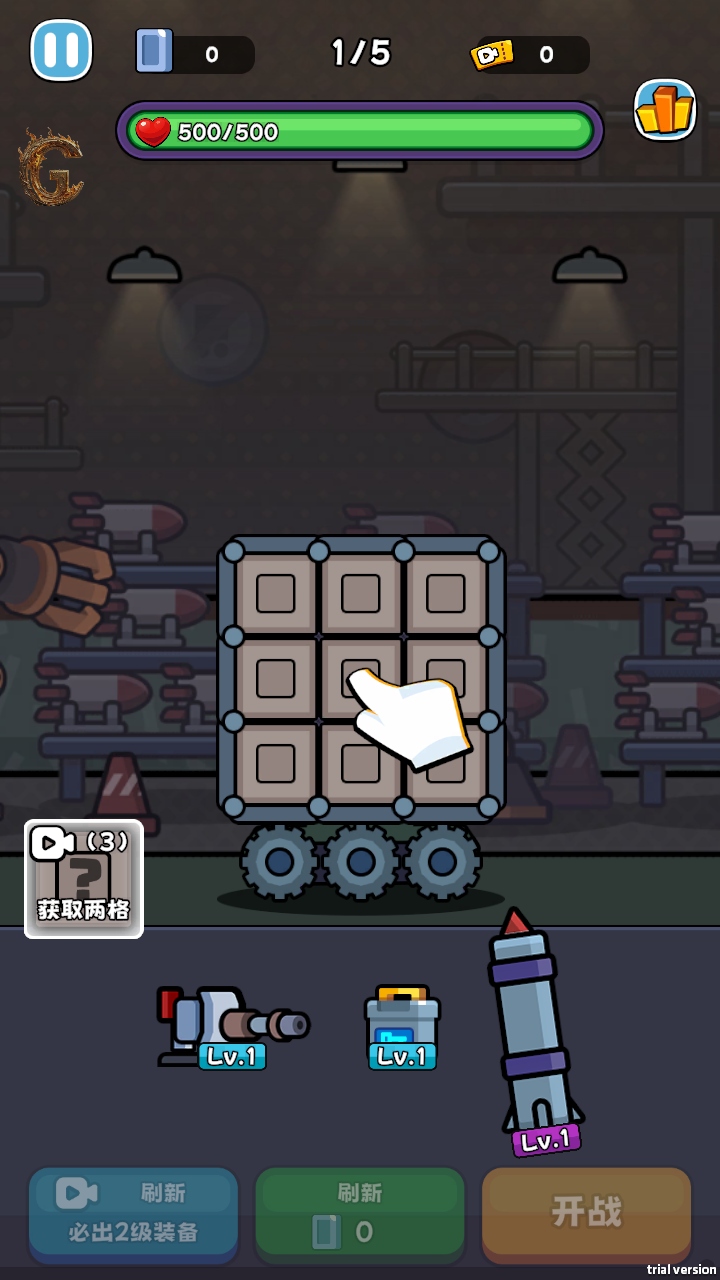 ڵڼò˵0.1.6׿ͼ2