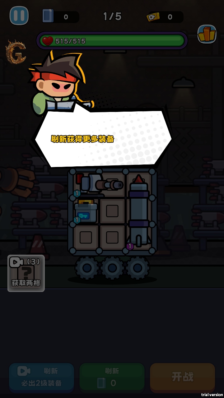 ڵڼò˵0.1.6׿ͼ3