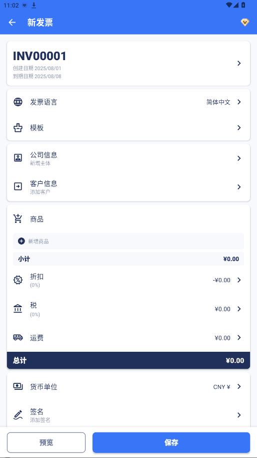 预览图3