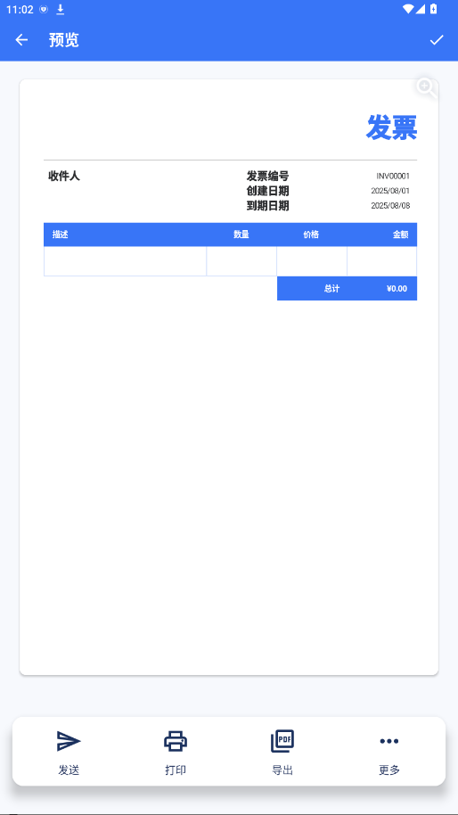 预览图4