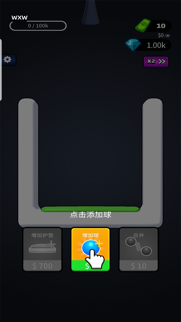 ϲ뵯޽1.5.1ò˵ͼ2