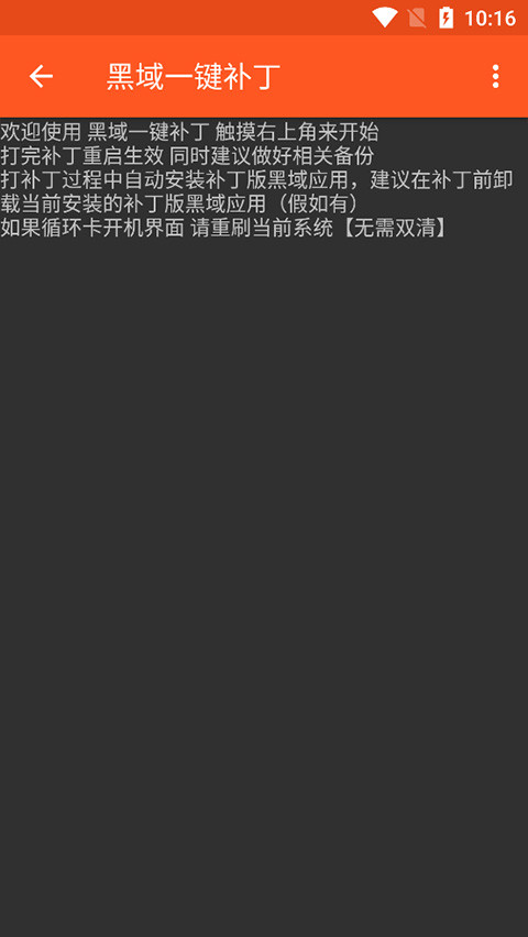 ϵͳ°汾2.0.0B27׿ͼ1