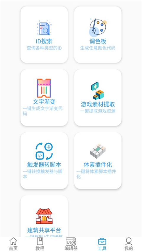 㿪߹app°2.4.4ٷͼ0