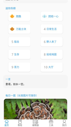 㿪߹app°ͼ1