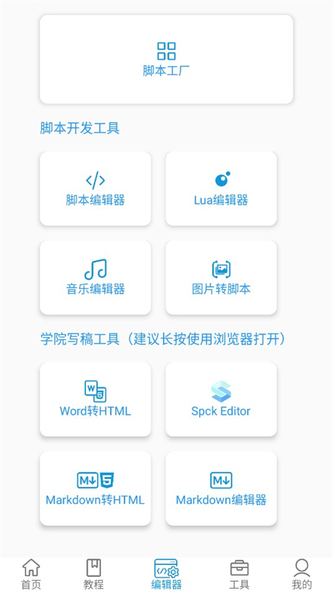 㿪߹app°2.4.4ٷͼ2