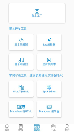㿪߹app°ͼ2