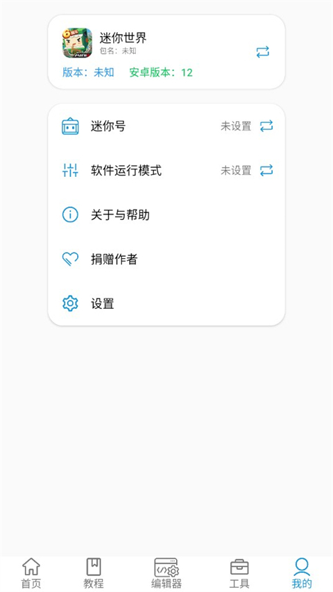 㿪߹app°2.4.4ٷͼ3