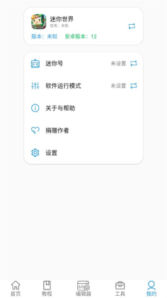㿪߹app°ͼ3