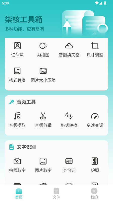 ˹ٷ1.0.5׿ͼ2