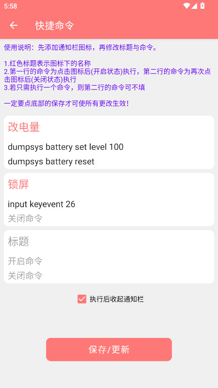 appٷ1.1.0ֻͼ0