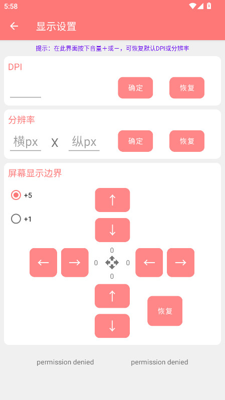 appٷ1.1.0ֻͼ1