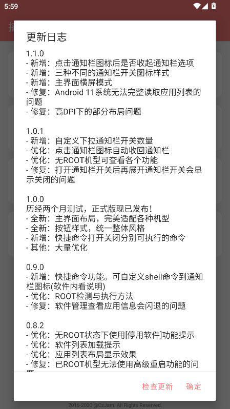 appٷ1.1.0ֻͼ3