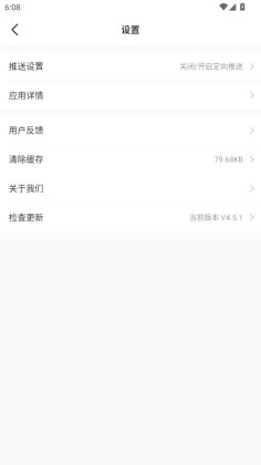 ССapp°ͼ2