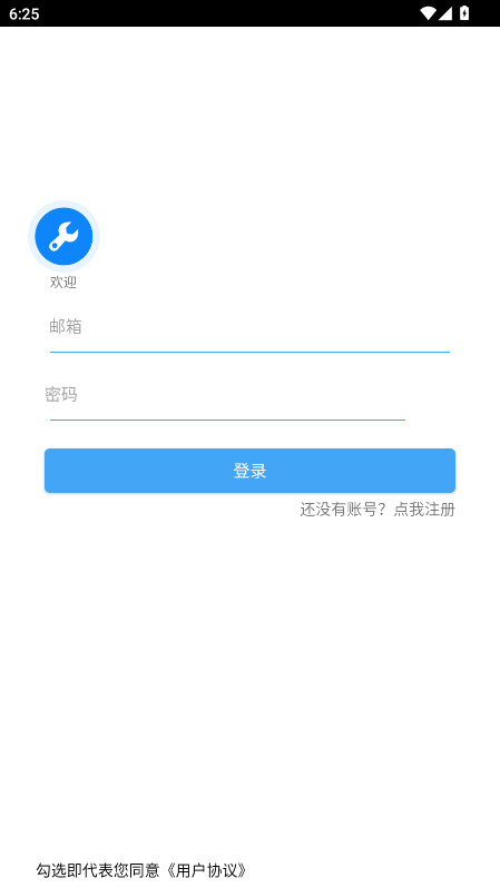 Ǻӹٷ1.5׿ͼ0