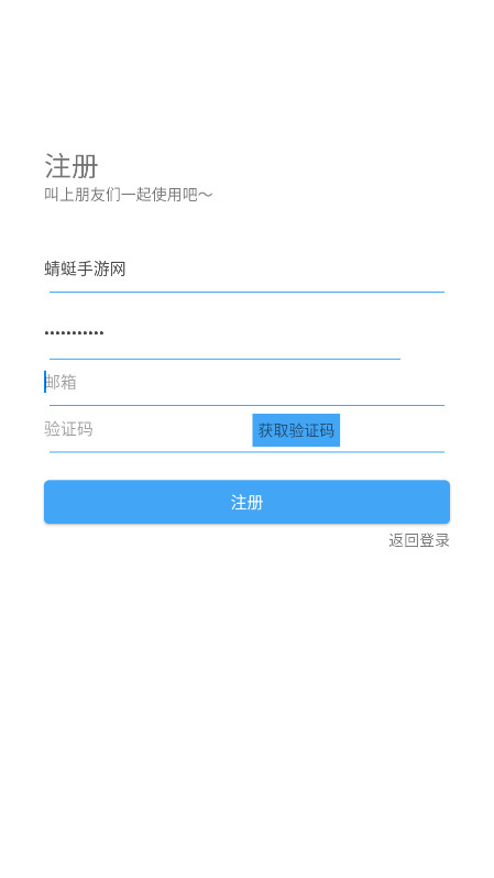Ǻӹٷ1.5׿ͼ2