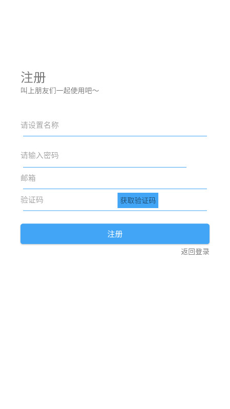 Ǻӹٷ1.5׿ͼ1
