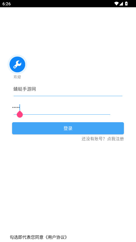Ǻӹٷ1.5׿ͼ3
