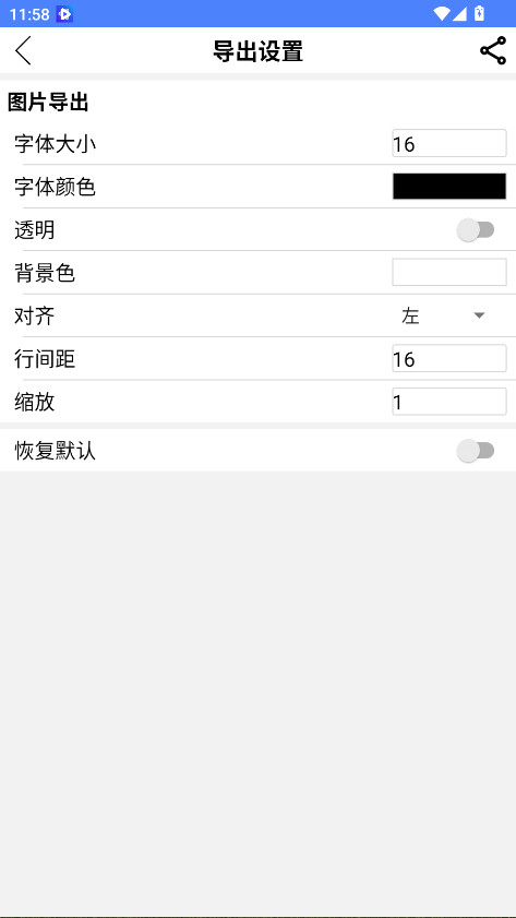 预览图1