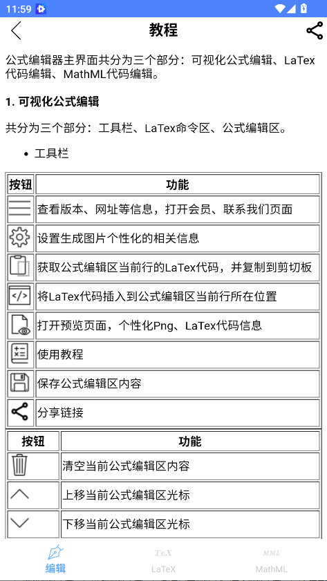 预览图4