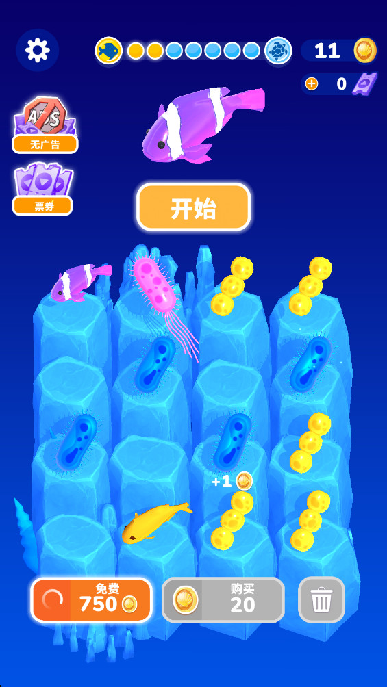 ں°(Evolution Merge)1.2.5׿ͼ3