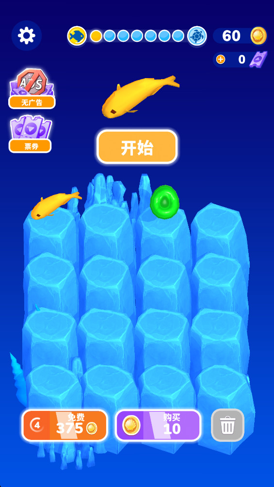 ں°(Evolution Merge)1.2.5׿ͼ1