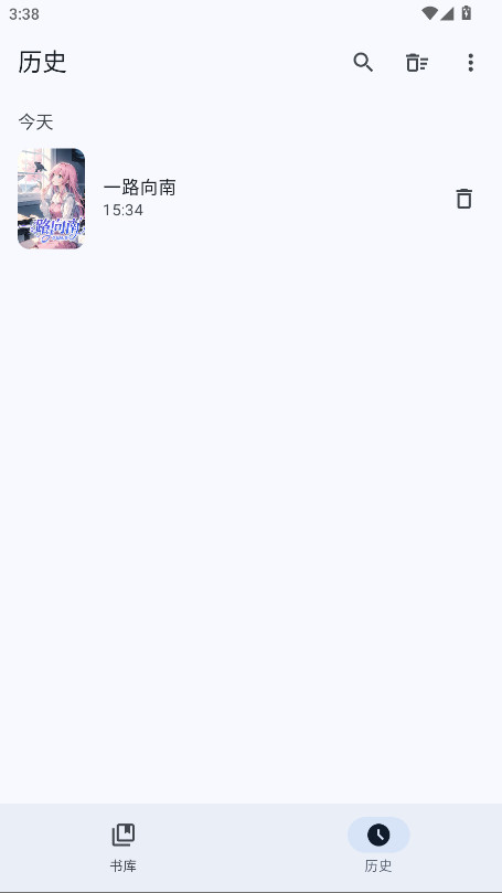 Էֻ1.0.0׿ͼ3