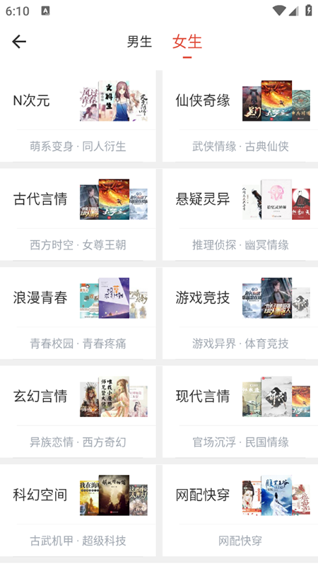 Сݹٷ1.6.0׿ͼ1