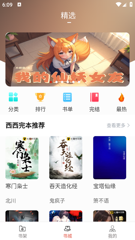 Сݹٷ1.6.0׿ͼ3