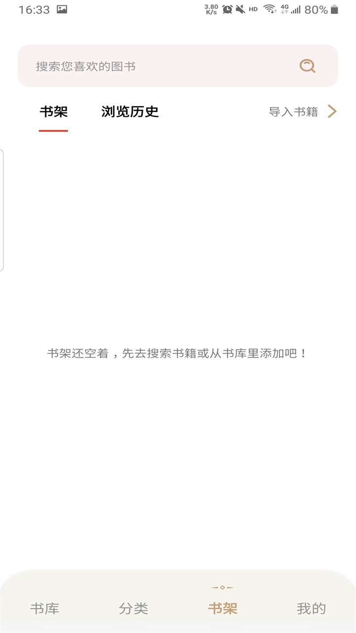 һ󴿾1.6.3׿ͼ2