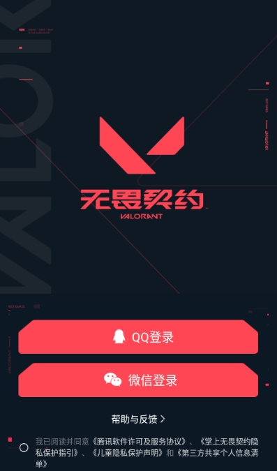 ηԼapp2.1.1׿ͼ0