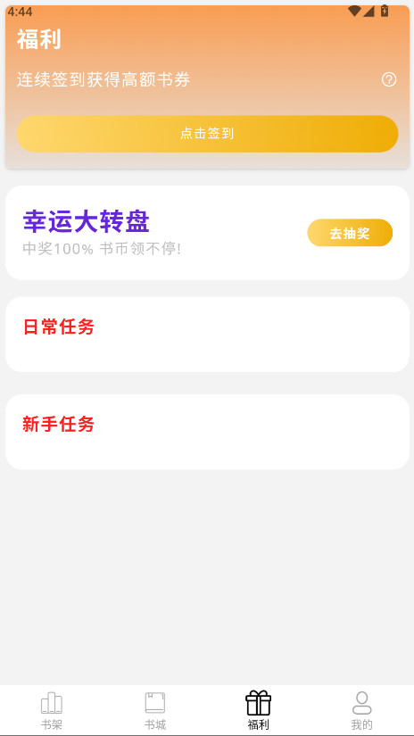 ԴĶ°汾1.1.1001׿ͼ1